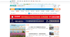 Desktop Screenshot of bbs.lsol.com.cn